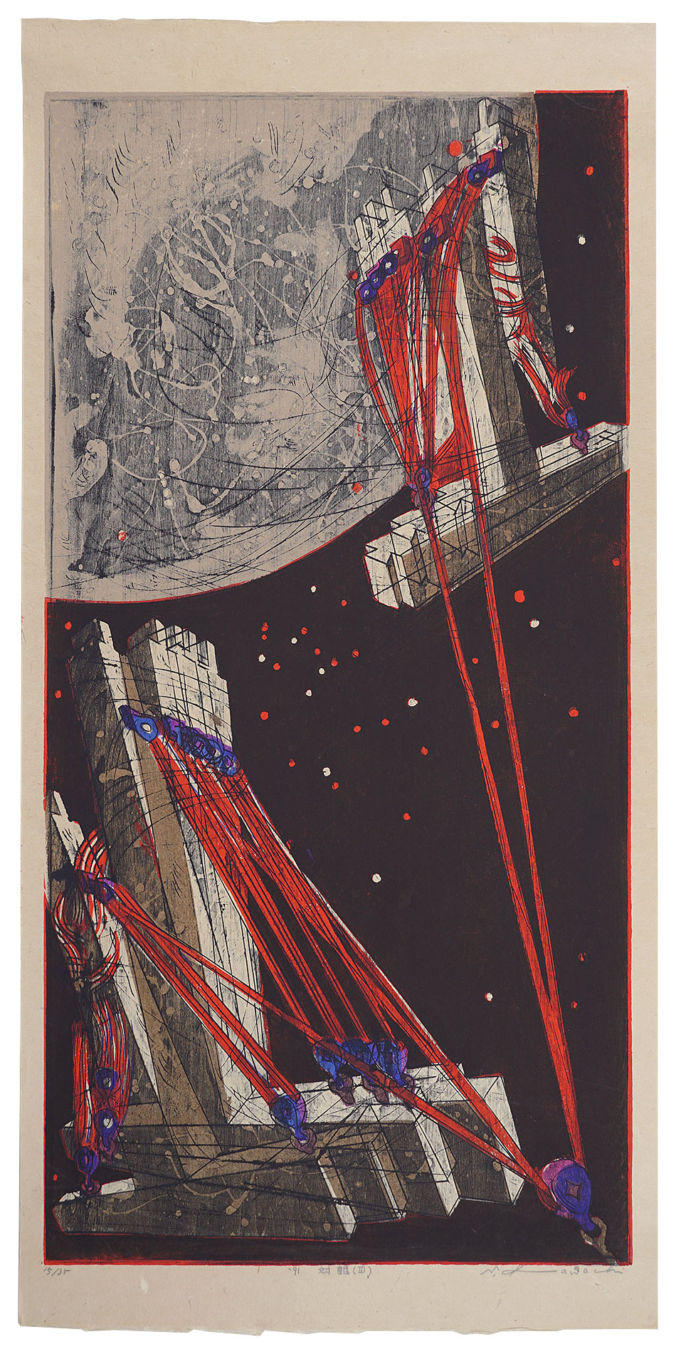 Kawachi Seiko “Dialogue III”