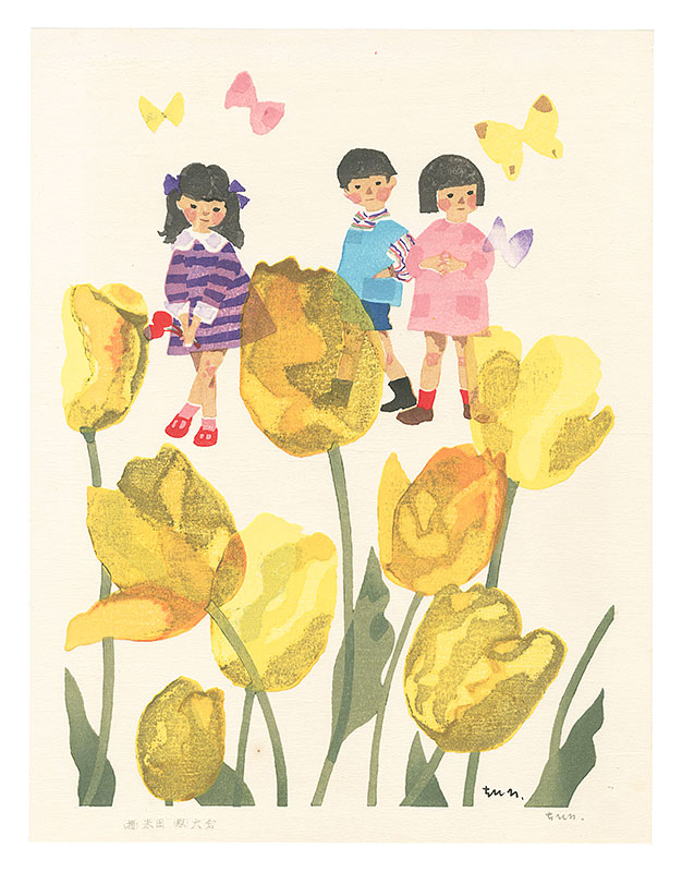 いわさきちひろ「花と子供」