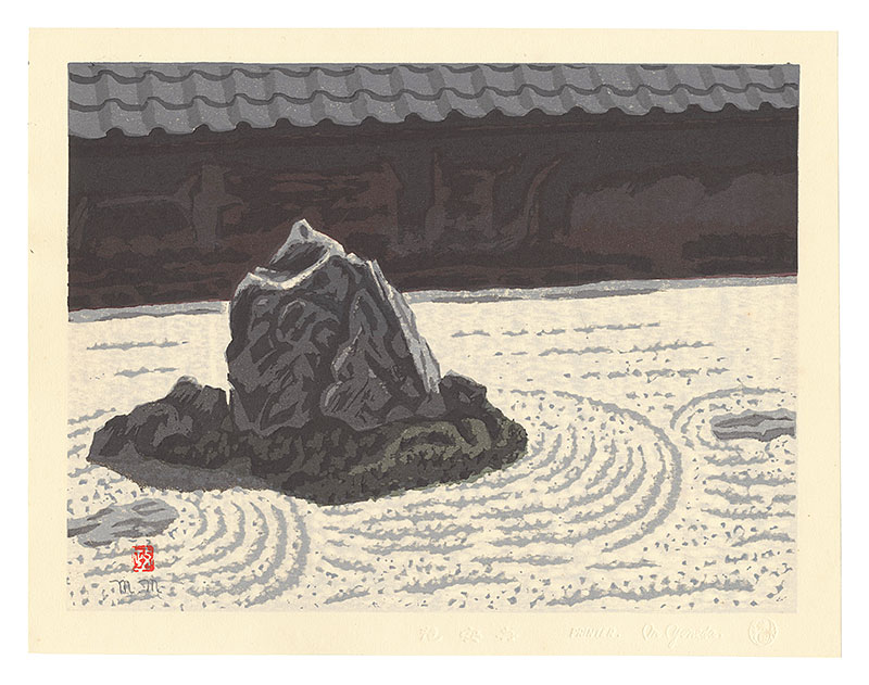 前田政雄「龍安寺石庭」