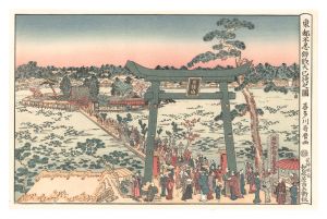 Utamaro / Mimachi Ritual of Benten Shrine at Shinobazu in Edo【Reproduction】 [東都不忍辨財天巳待之図 【復刻版】]