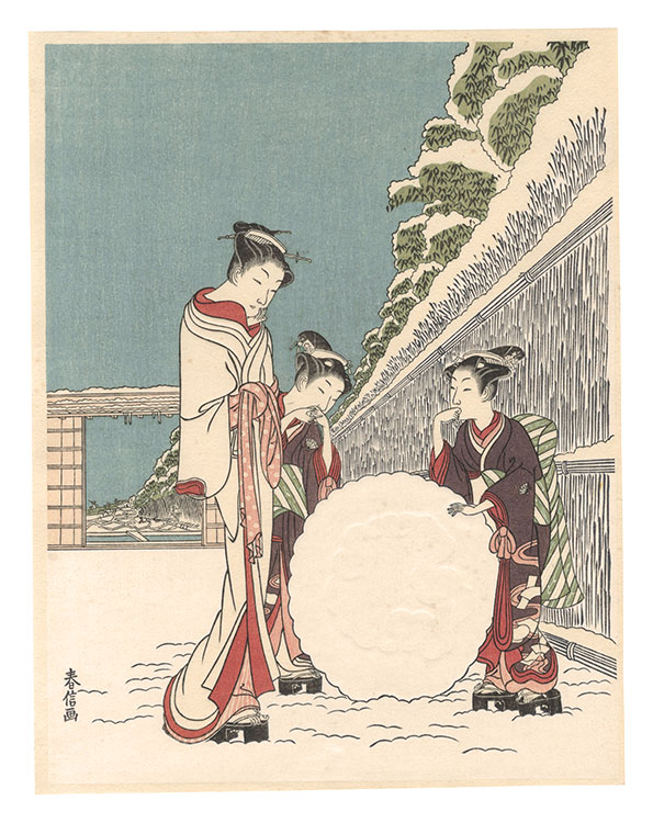 春信「雪後【復刻版】」