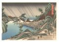 8 views of Omi / Night Rain at......
