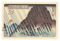Night rain Oyama from the set ......