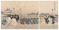 Chiyoda Outer Palace / Daimyo ......