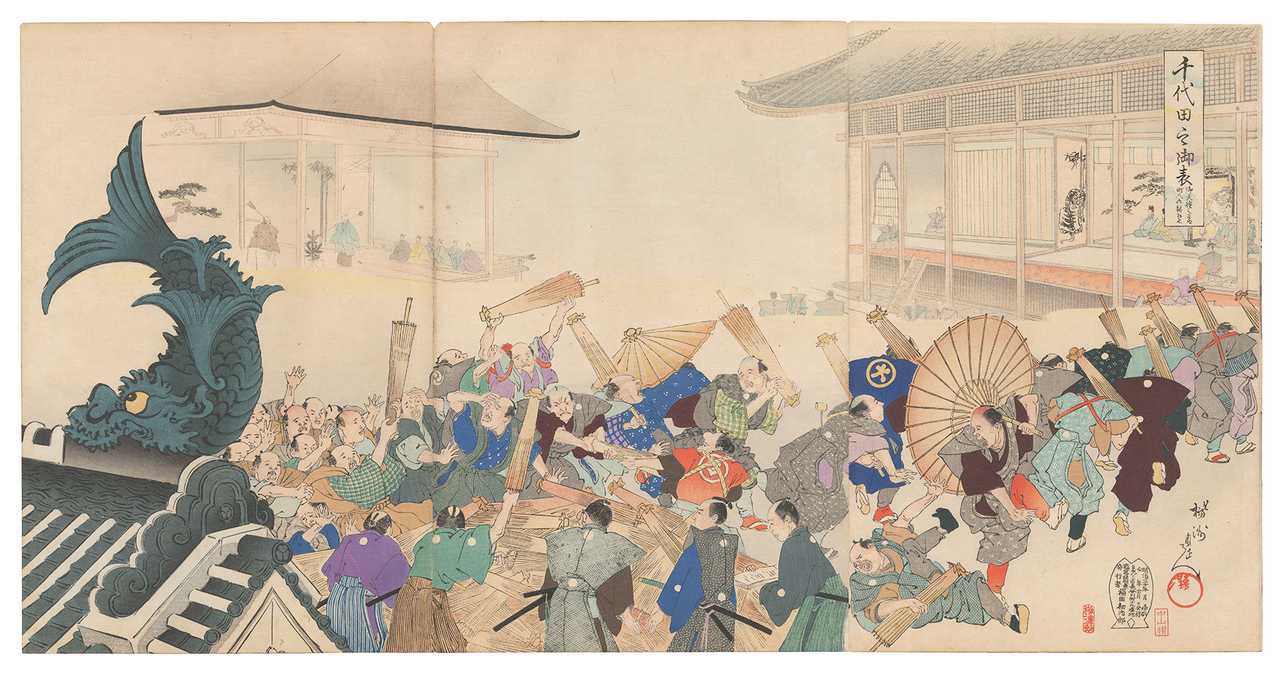 Chikanobu “Chiyoda Outer Palace / Townspeople Viewing a Noh Performance on a Great Occasion”
