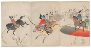 Chikanobu / Chiyoda Outer Palace / Mounted Archers Chasing a Dog [千代田之御表　犬追物]