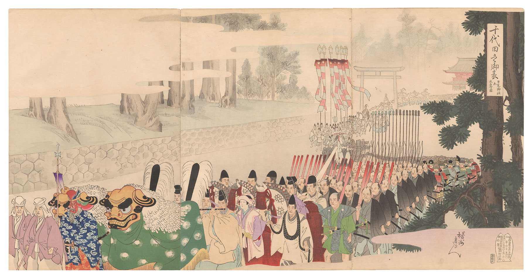 Chikanobu “Chiyoda Outer Palace / Visiting the Shrine at Nikko during the Grand Festival”
