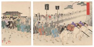 Chikanobu / Chiyoda Outer Palace / Daimyo in Procession to Celebrate the Shogun Senge [千代田之御表　将軍宣下為祝賀諸侯大礼行列ノ図]