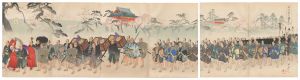 周延「千代田之御表　上野御成」