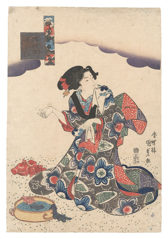 Kunisada I “Modern Parodies of the Seven Komachi / Washing”