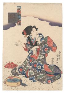 Kunisada I / Modern Parodies of the Seven Komachi / Washing [当世見立七小町　あらひ]