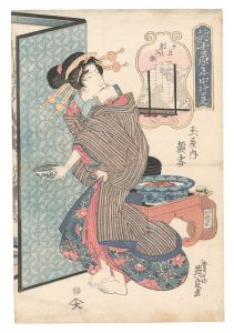 Eisen / Annual Events in the New Yoshiwara / The Tenth Month, the Festival of Ebisu [新吉原年中行事　十月 恵比子講]