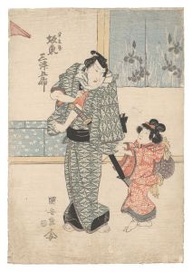 Kuniyasu / Scene from a Kabuki Play [芝居絵]