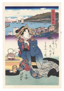 英泉「美人東海道　品川之驛 【復刻版】」