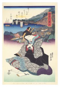 英泉「美人東海道　神奈川宿【復刻版】」