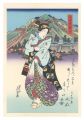 Tokaido Beauties / Odawara【Rep......