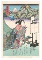 Tokaido Beauties / Hakone【Repr......