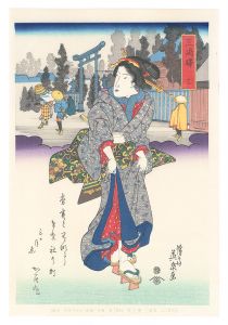 英泉「美人東海道　三島駅【復刻版】」