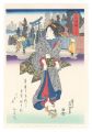 Tokaido Beauties / Mishima【Rep......