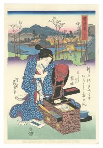 英泉「美人東海道　沼津宿【復刻版】」