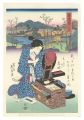Tokaido Beauties / Numazu【Repr......