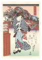 Tokaido Beauties / Kanbara【Rep......