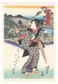 Tokaido Beauties / Hamamatsu【R......