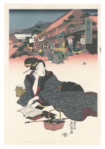 英泉「美人東海道　藤川宿【復刻版】」