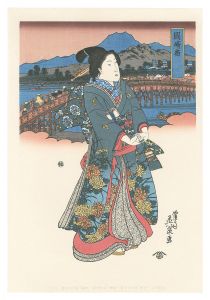 英泉「美人東海道　岡崎宿【復刻版】」