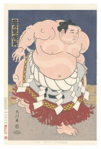 Kinoshita Daimon / THE ‘SUMO’ UKIYO-E TAKANOSATO