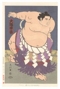 Kinoshita Daimon / THE ‘SUMO’ UKIYO-E TAIHO