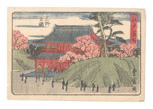 広重二代「江戸名所　上野之図」
