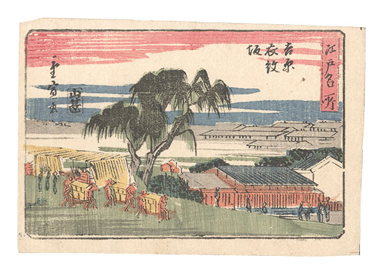 Hiroshige II “Famous Places in Edo / Emonzaka in the Yoshiwara”
