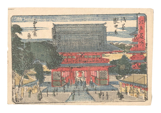 Hiroshige II “Famous Places in Edo / Kannon Temple in Asakusa”