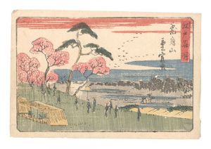 広重二代「江戸名所　飛鳥山」