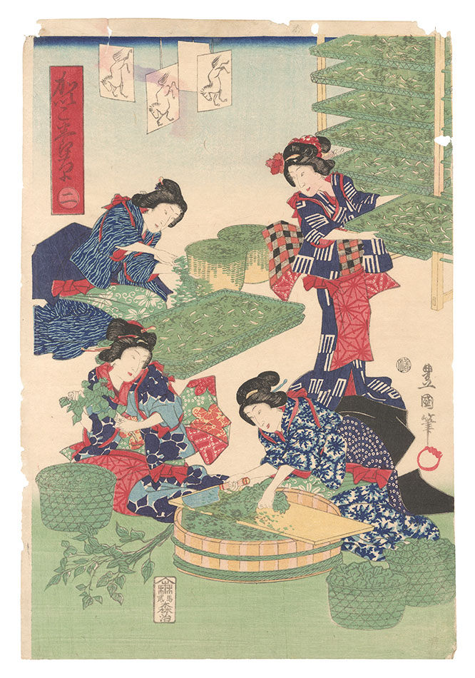 豊国四代「かいこ養草　二」