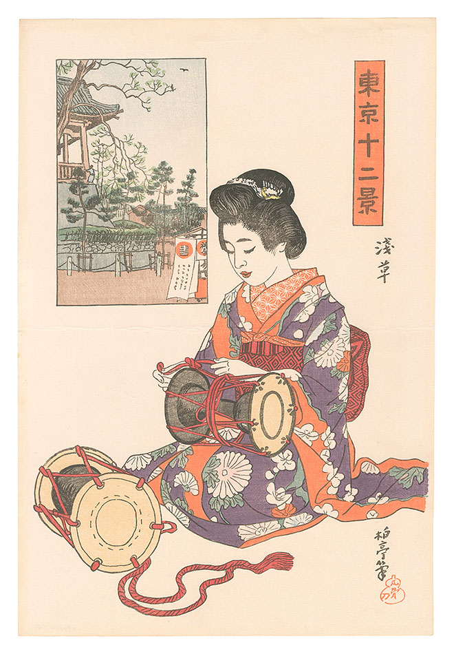 Ishii Hakutei “Twelve Views of Tokyo / Asakusa”