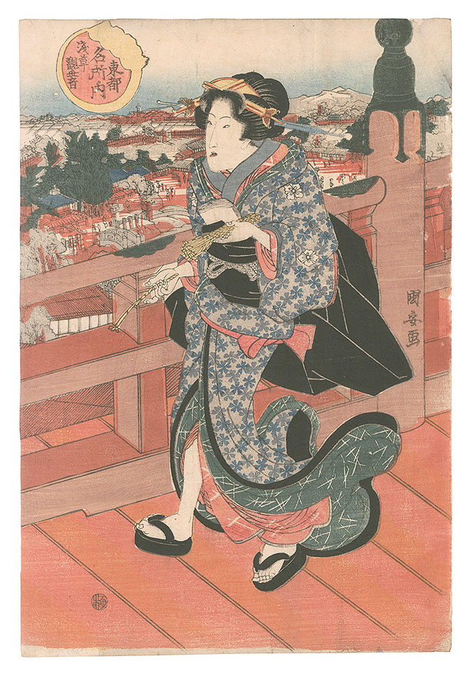 Kuniyasu “Famous Places in the Eastern Capital / Kannon Temple in Asakusa”