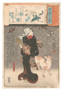 源氏雲浮世画合　四 夕顔