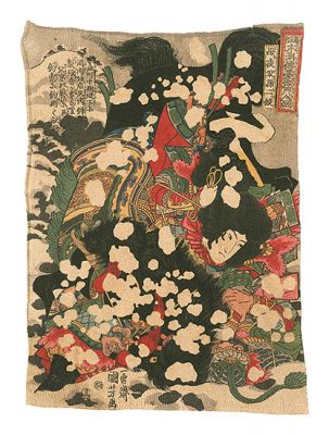Kuniyoshi “One Hundred and Eight Heroes of the Popular Shuihuzhuan / Sun Erniang, the Demon Mother”
