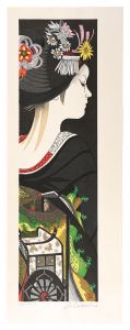 Sekino Junichiro / Twelve Months of Maiko / January: Court Carriage