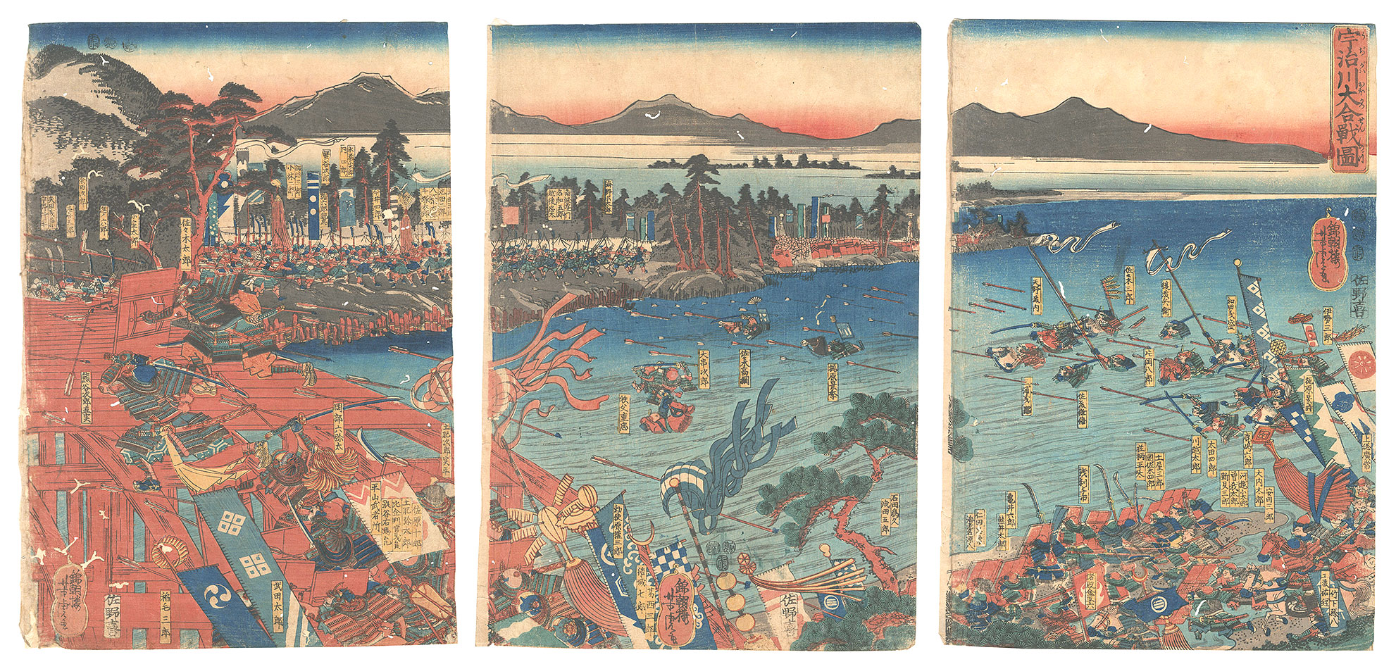 芳虎「宇治川大合戦図」