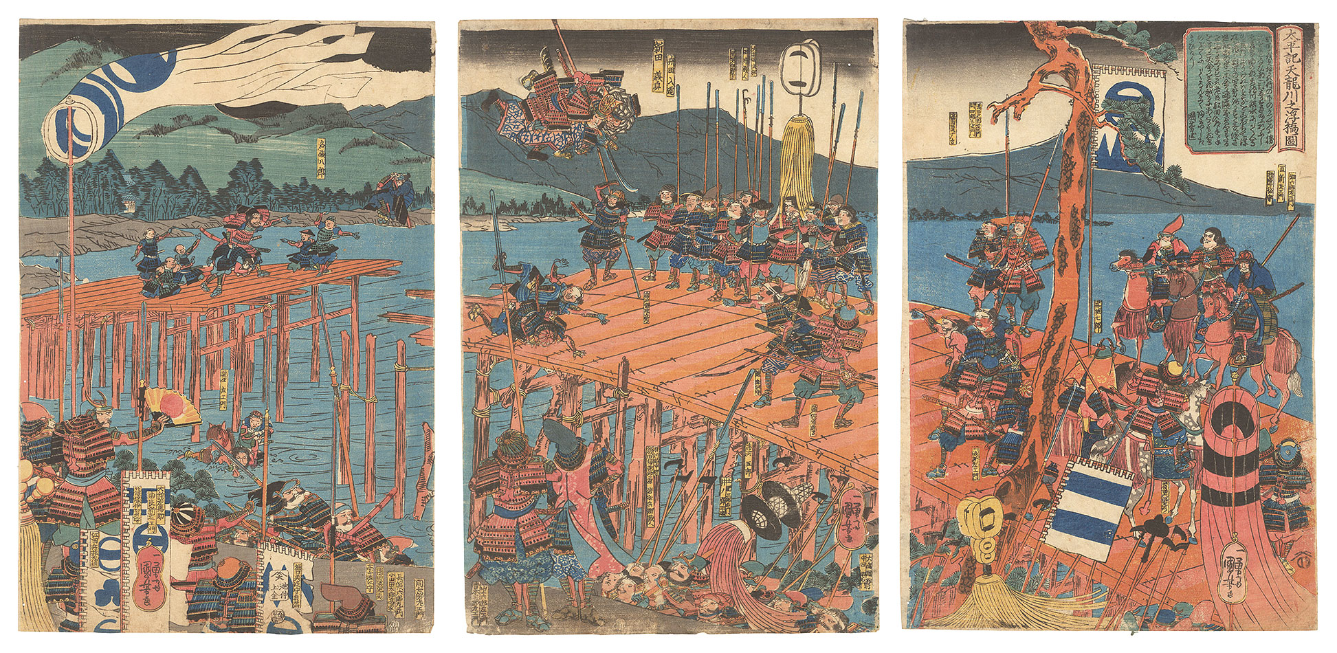 国芳「太平記天龍川之浮橋ノ図」