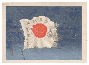 Kobayakawa Shusei / The National Flag Shines