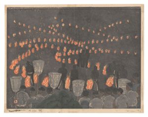 Takeda Gentaro / Usuki Stone Buddha Fire Festival