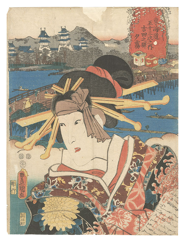 Toyokuni III “Actors for the Fifty-three Stations of the Tokaido Road / Yoshida Station: Yu'giri”