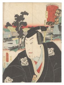 Toyokuni III / Actors for the Fifty-three Stations of the Tokaido Road / Ishiyakushi: Yoshitaka [役者見立東海道五十三駅　石薬師 よし高]