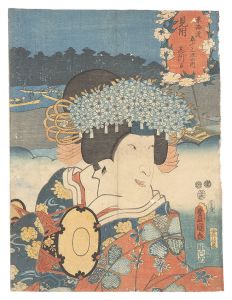 Toyokuni III / Actors for the Fifty-three Stations of the Tokaido Road / Mitsuke: Shizuka [役者見立東海道五十三駅　見附 しづか]