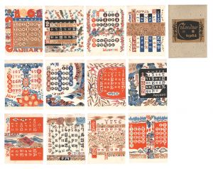 Serizawa Keisuke Calendar for 1961