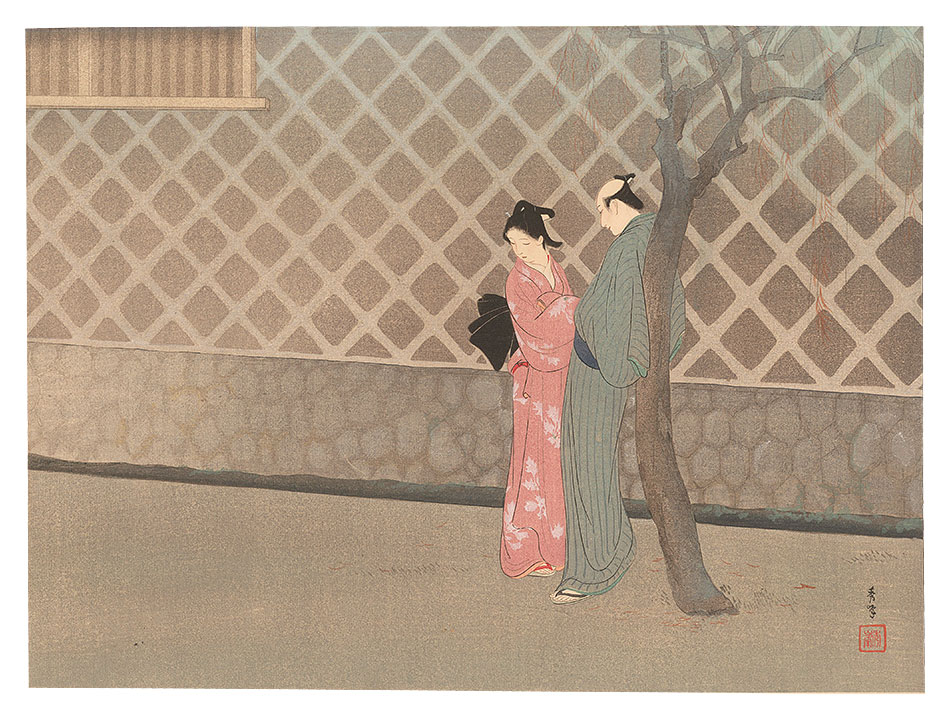 Yamakawa Shuho “THE LOYAL RONINS / Love Inspires Hostility”